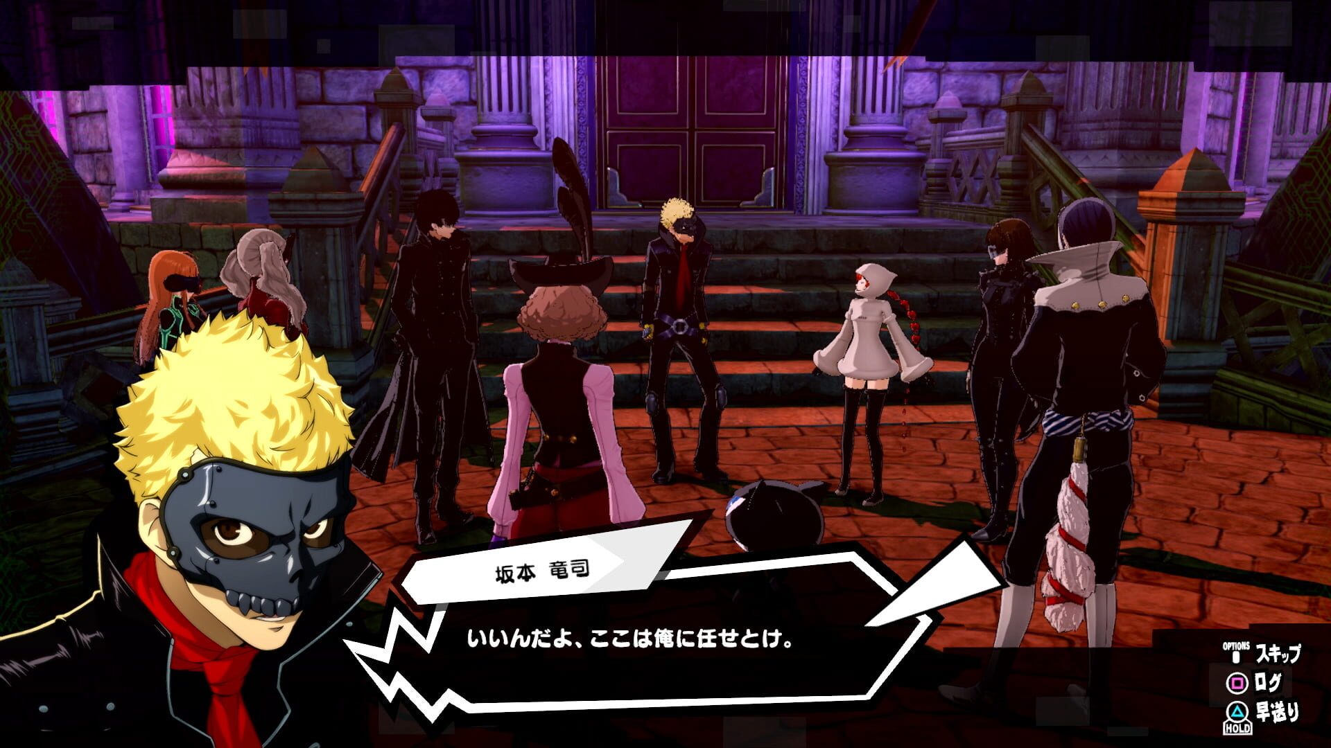 Foto do jogo Persona 5 Strikers