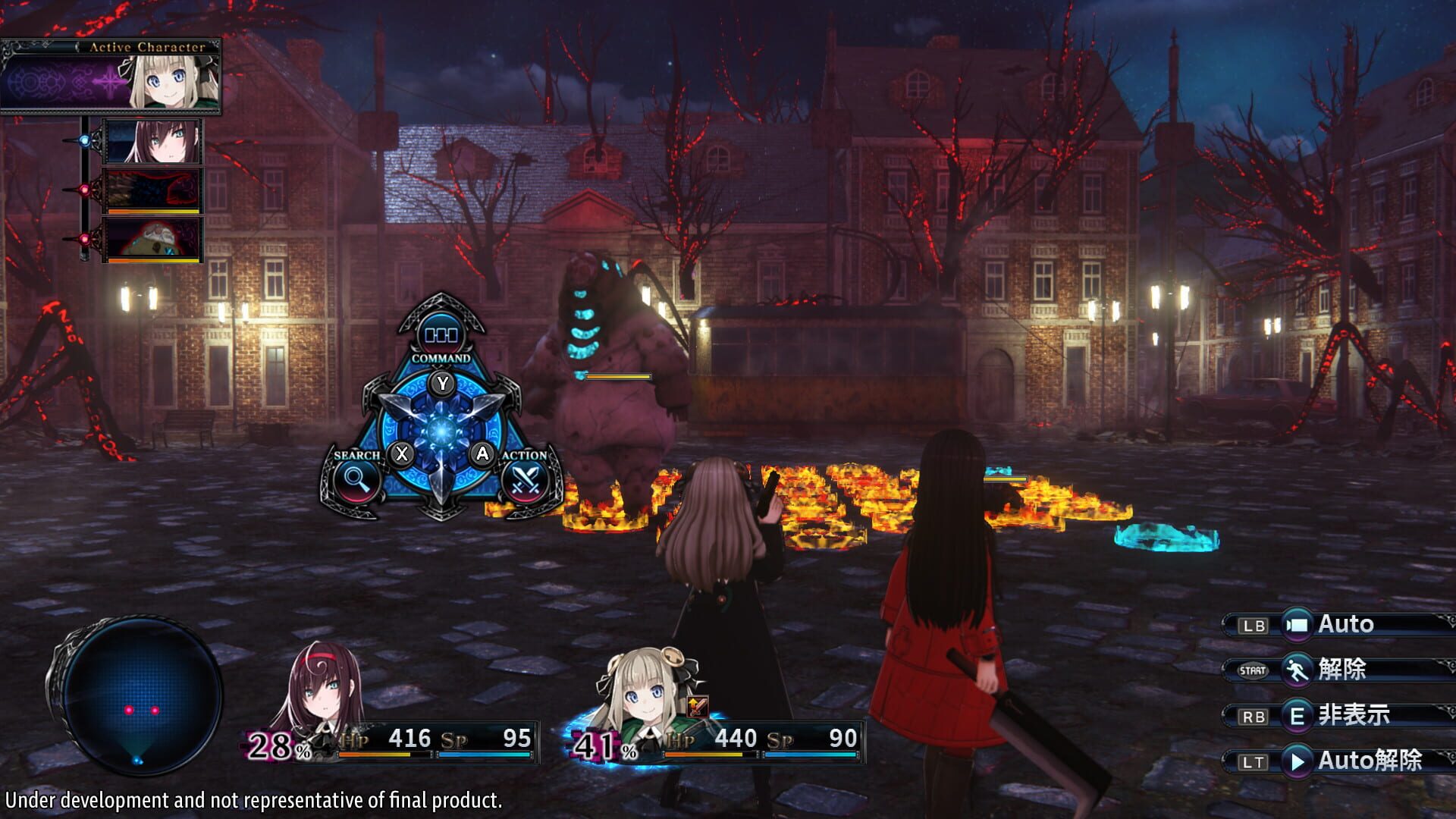 Foto do jogo Death End Re;Quest 2