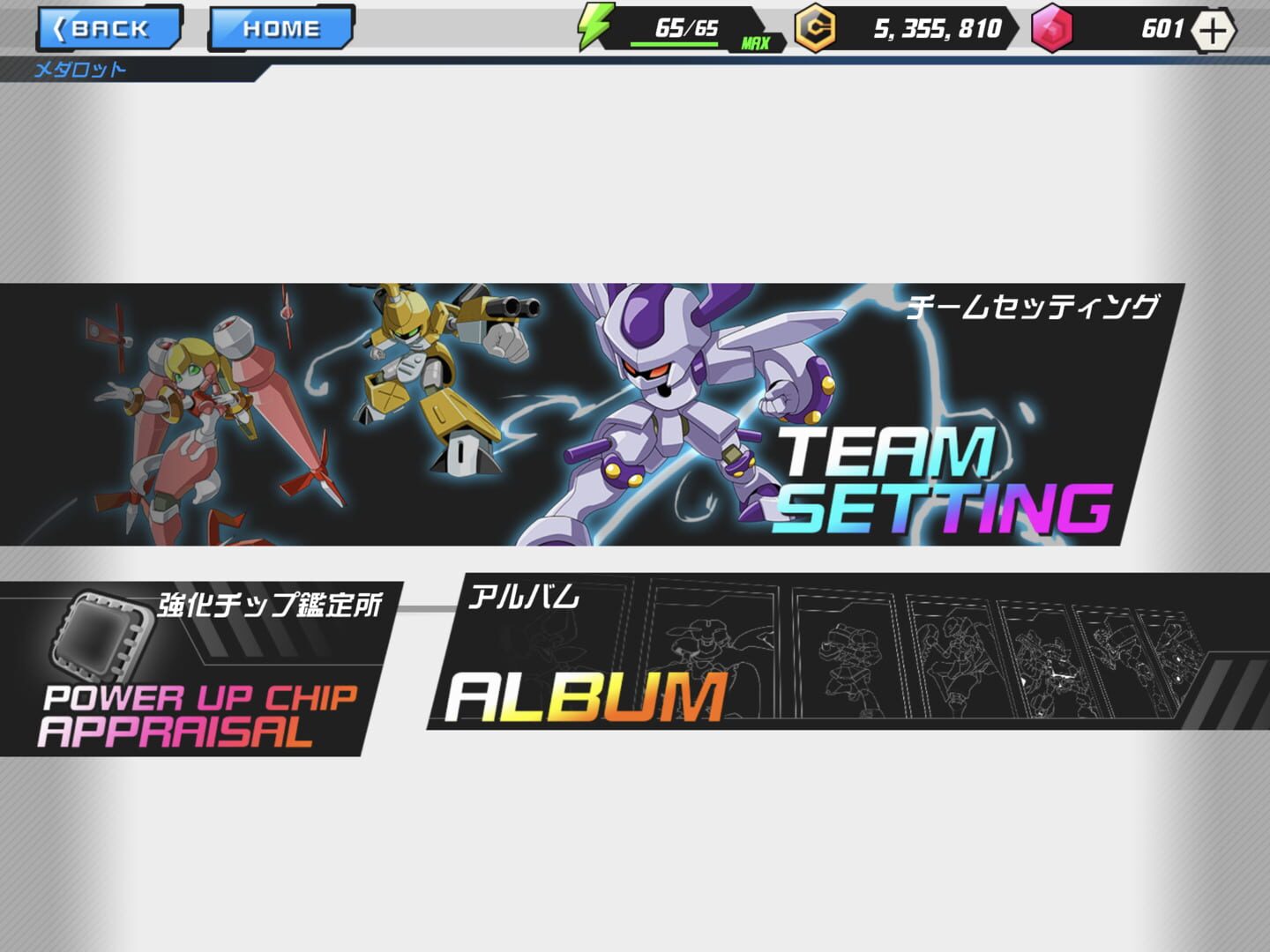 Foto do jogo Medarots S: Unlimited Nova