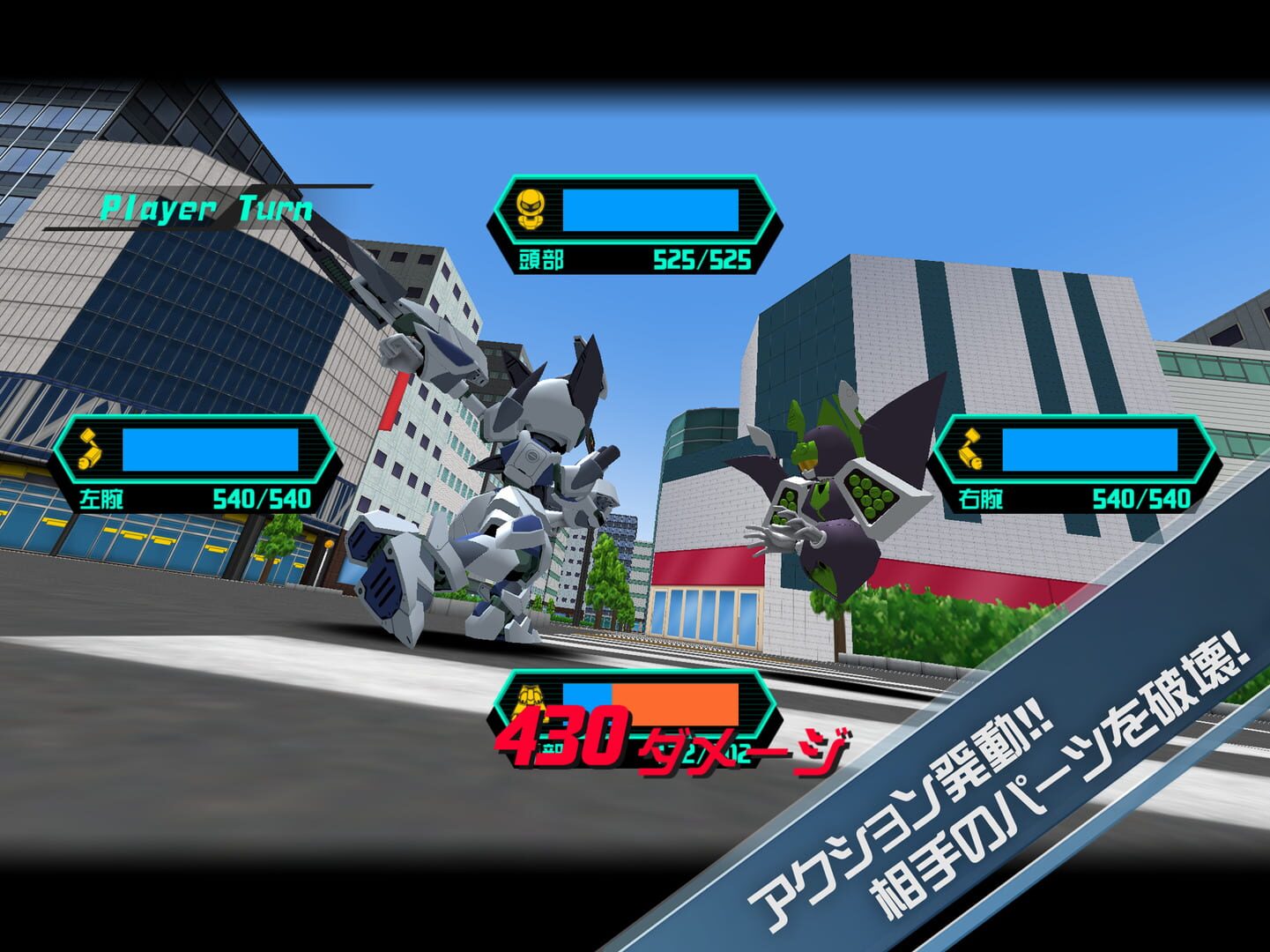 Foto do jogo Medarots S: Unlimited Nova