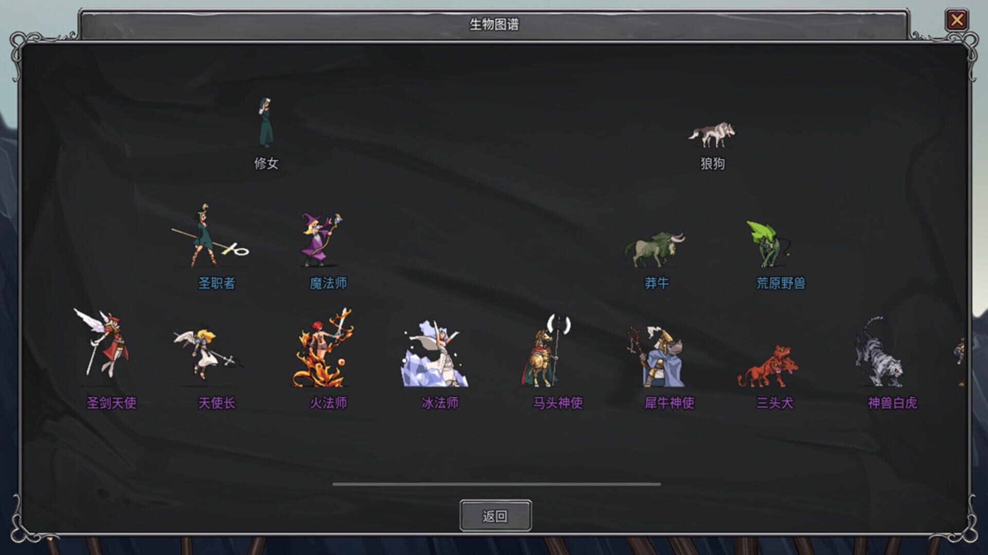 Foto do jogo Legend creatures