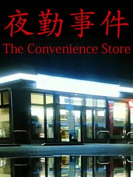 Foto do jogo The Convenience Store