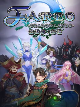Foto do jogo Fareo: Shadowlands