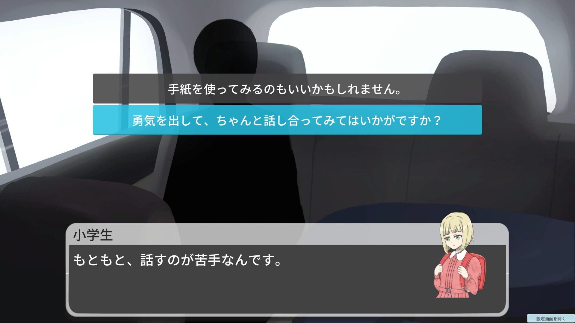 Foto do jogo Tales in the Taxi