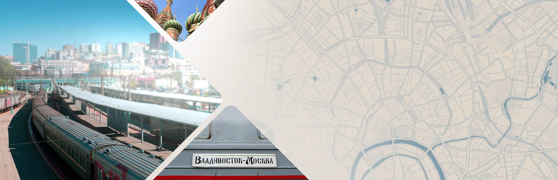 Foto do jogo Wanderlust: Transsiberian