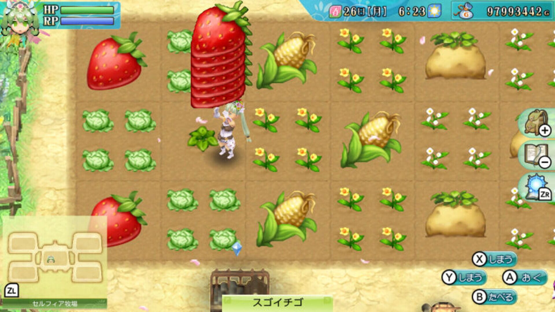 Foto do jogo Rune Factory 4 Special: Archival Edition