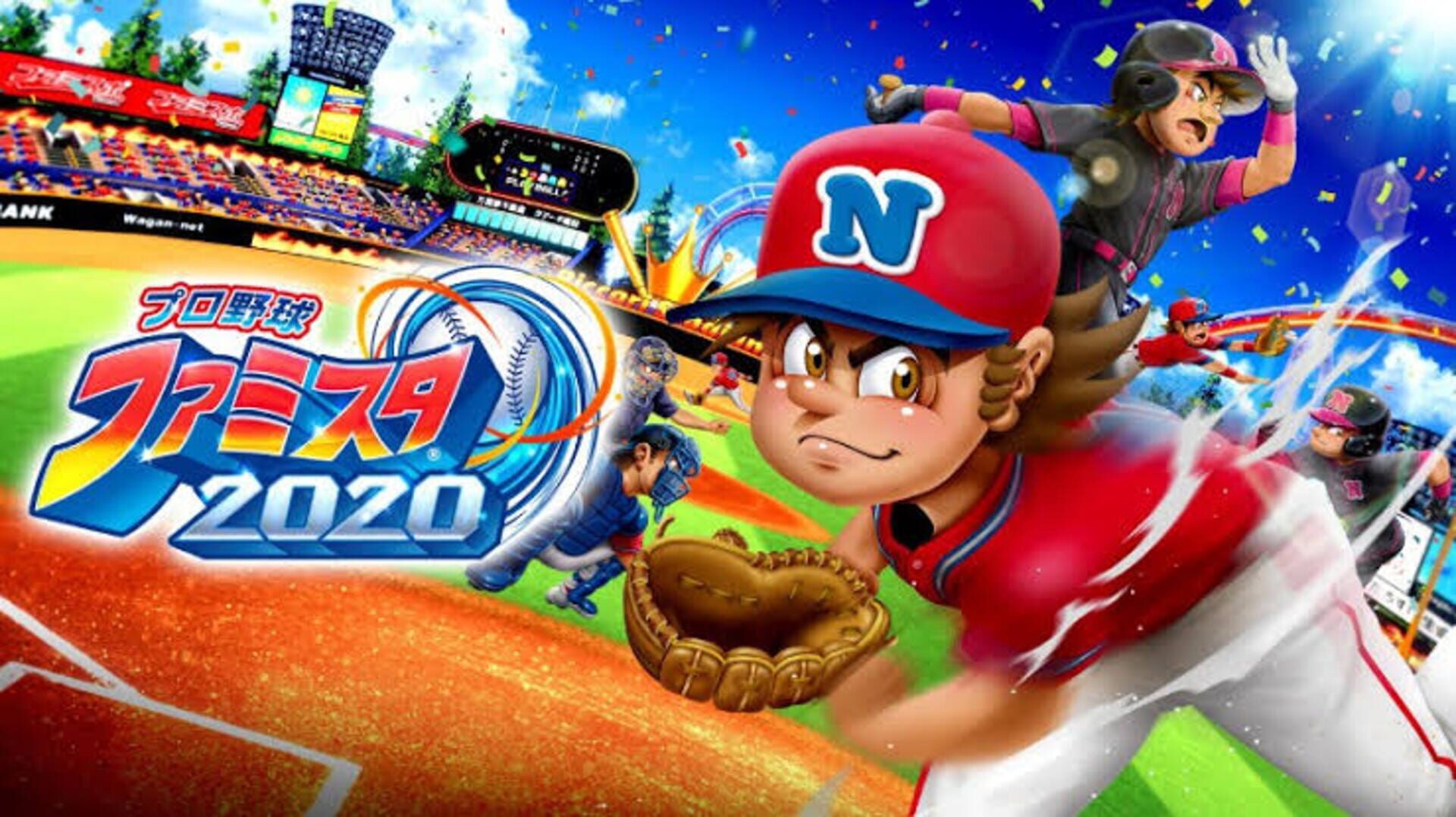 Foto do jogo Pro Yakyuu Famista 2020