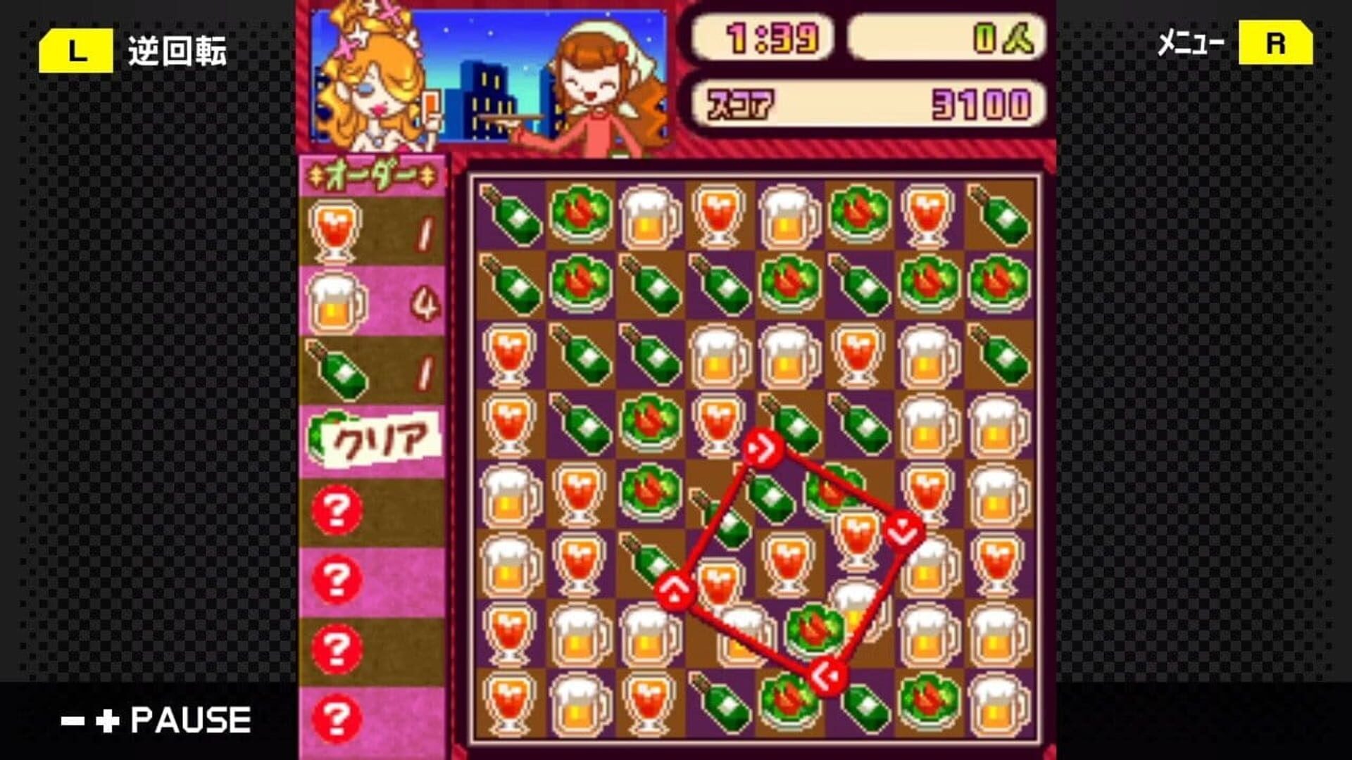 Foto do jogo G-Mode Archives 03: Kururin Cafe