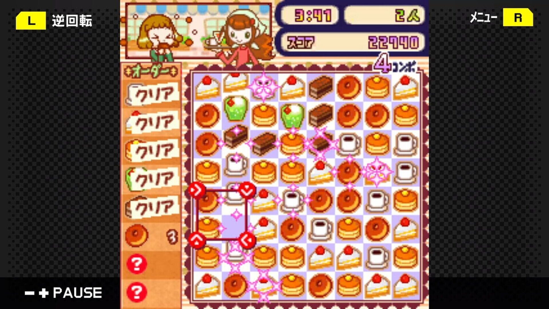 Foto do jogo G-Mode Archives 03: Kururin Cafe