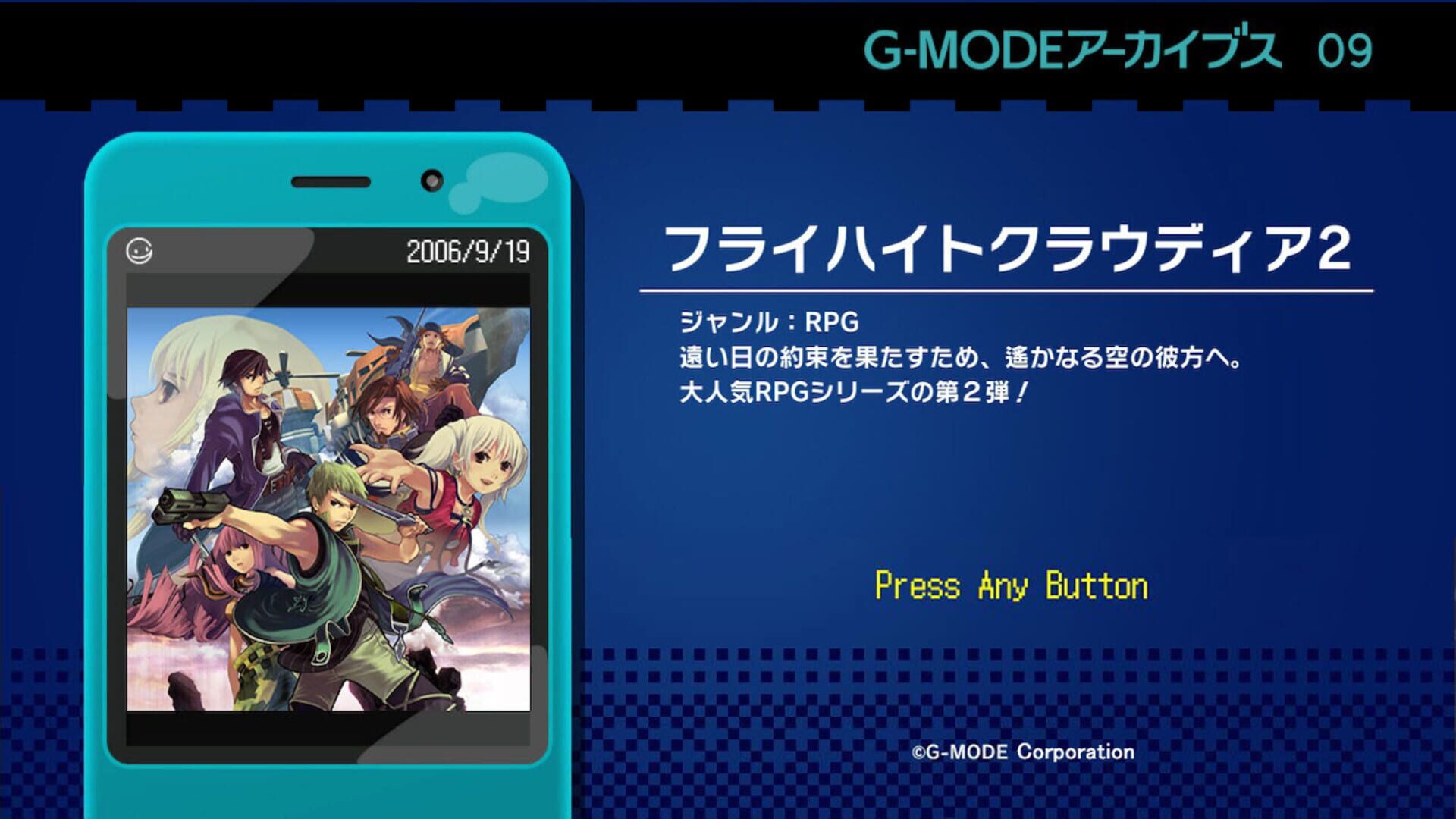 Foto do jogo G-Mode Archives 09: Flyhight Cloudia II