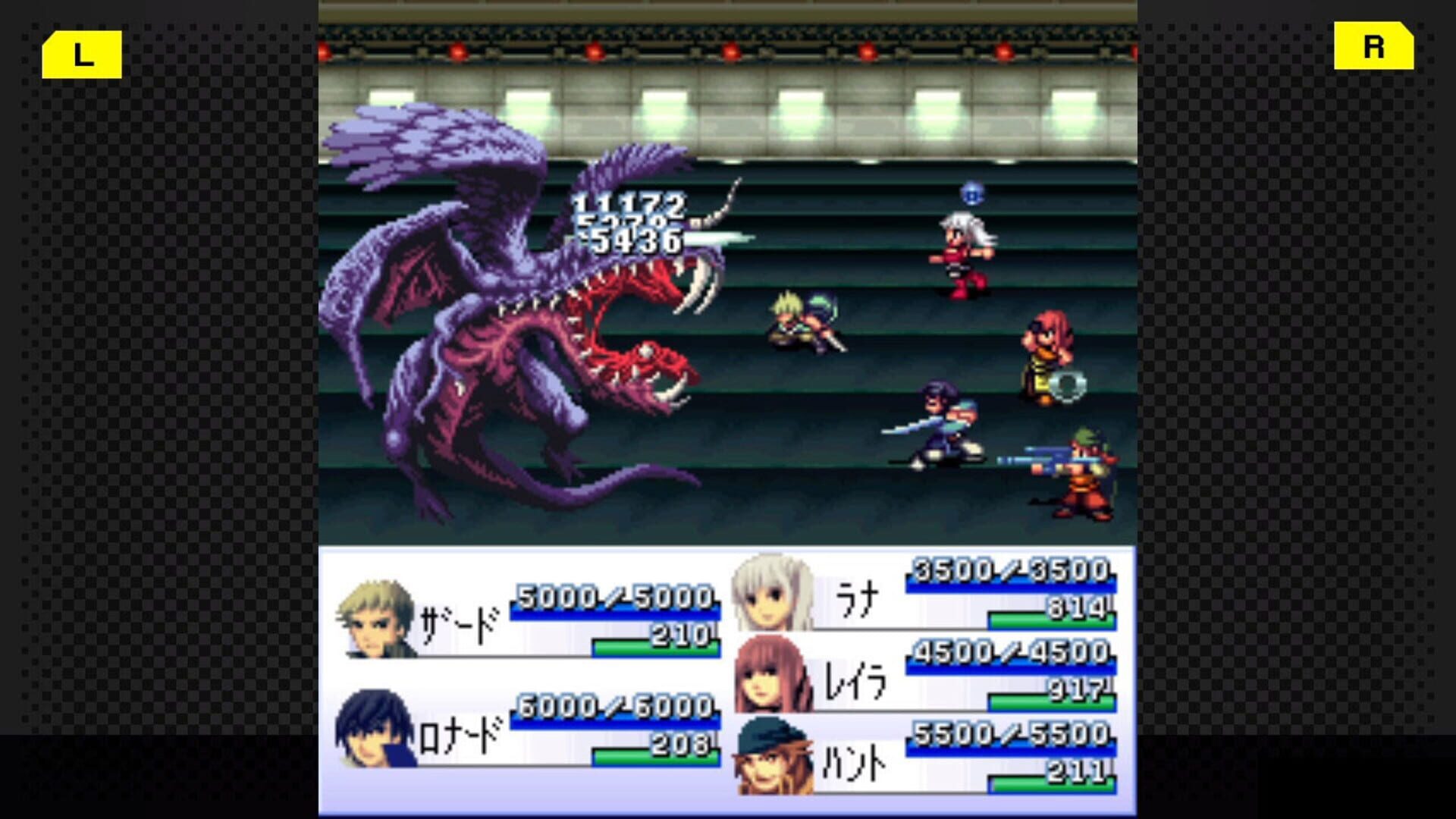 Foto do jogo G-Mode Archives 09: Flyhight Cloudia II