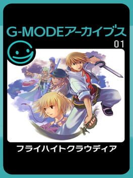 Foto do jogo G-Mode Archives 01: Flyhight Cloudia