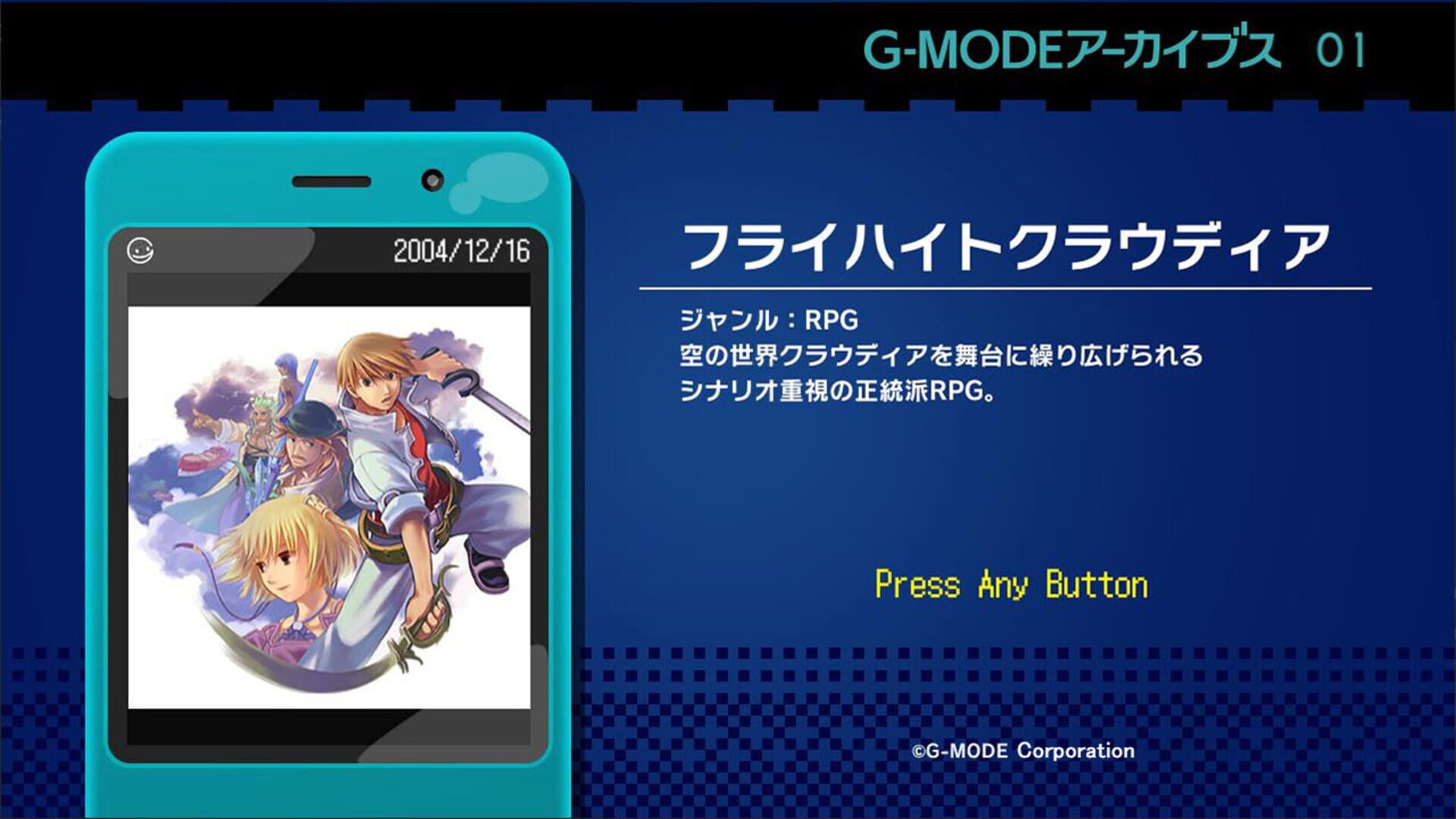 Foto do jogo G-Mode Archives 01: Flyhight Cloudia