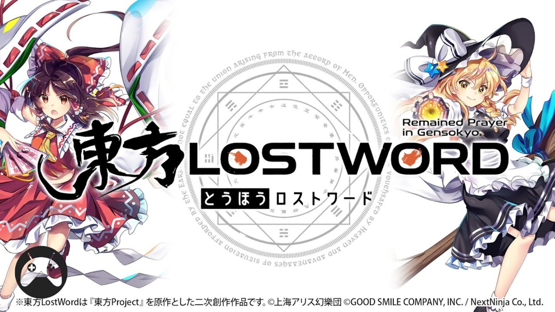 Foto do jogo Touhou Lost Word