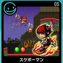 Foto do jogo G-Mode Archives 05: Sukebooo Man
