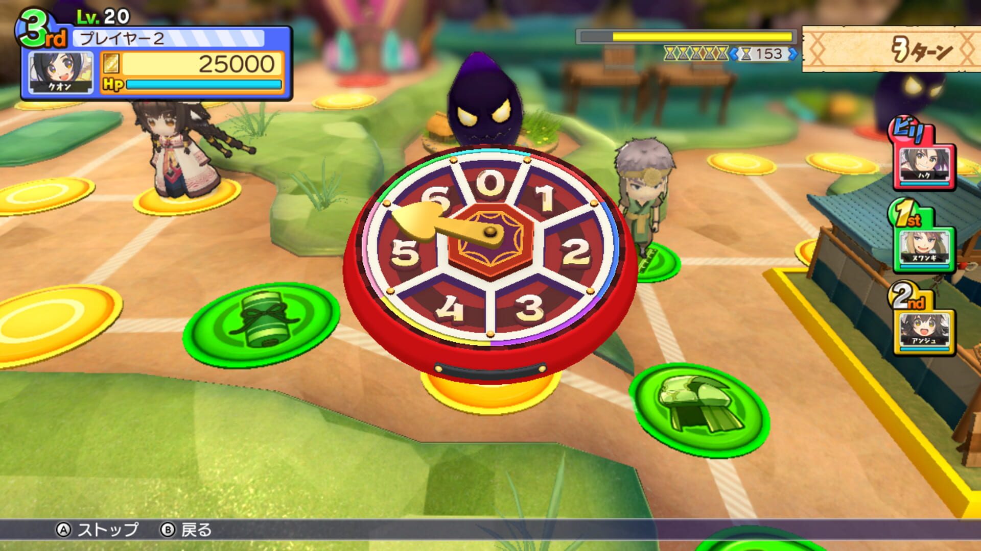 Foto do jogo Dokapon UP! Mugen no Roulette