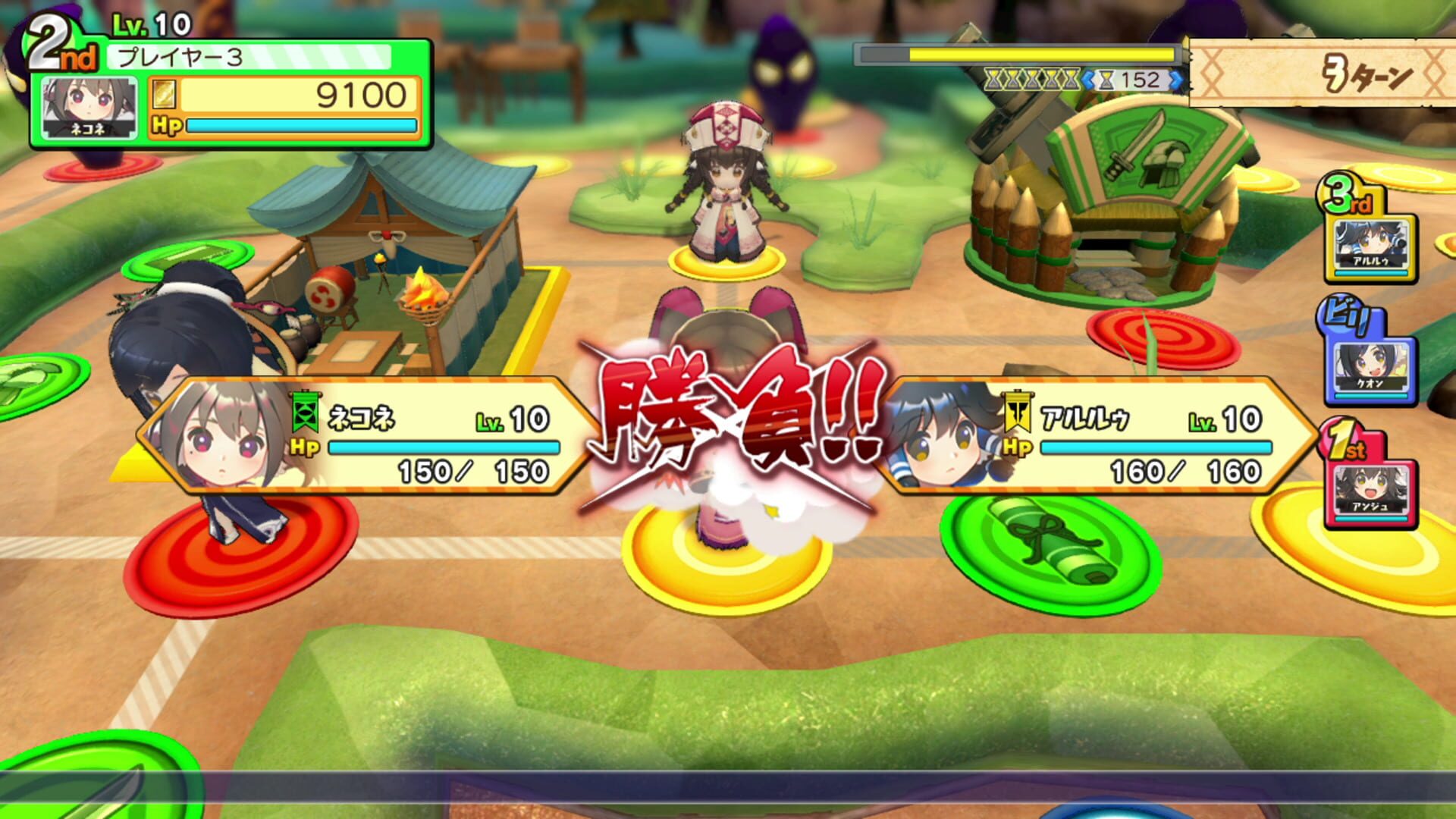 Foto do jogo Dokapon UP! Mugen no Roulette
