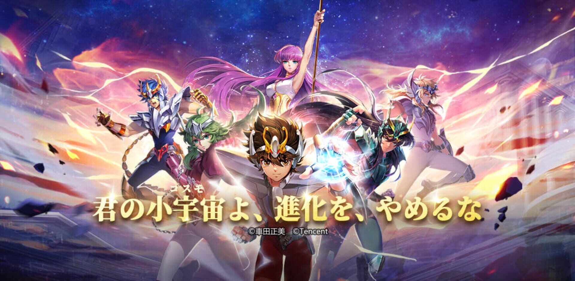 Foto do jogo Saint Seiya: Rising Cosmo