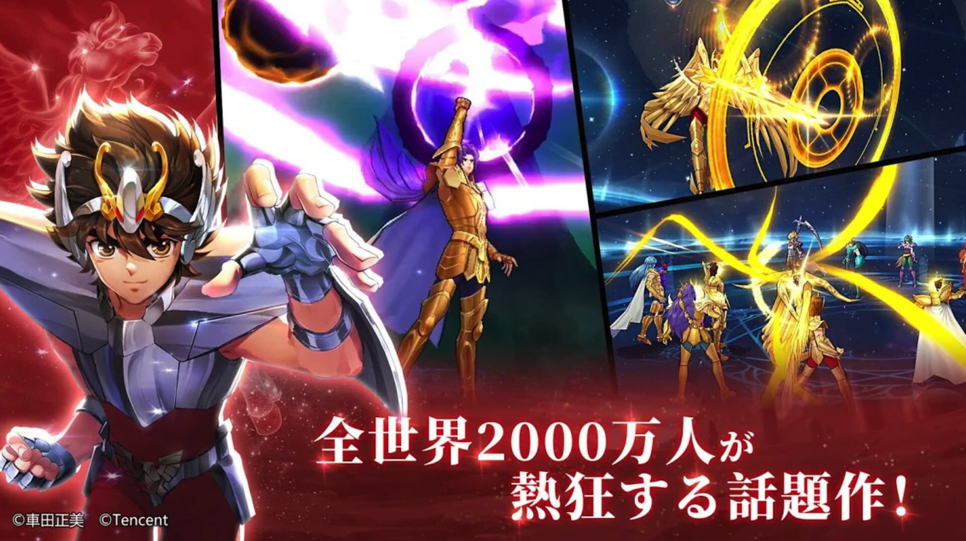 Foto do jogo Saint Seiya: Rising Cosmo