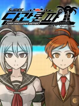 Foto do jogo Super Danganronpa Another 2 ~The Moon of Hope and Sun of Despair~