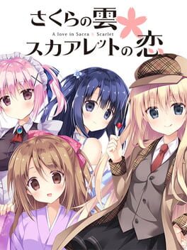 Foto do jogo Sakura no Kumo * Scarlet no Koi