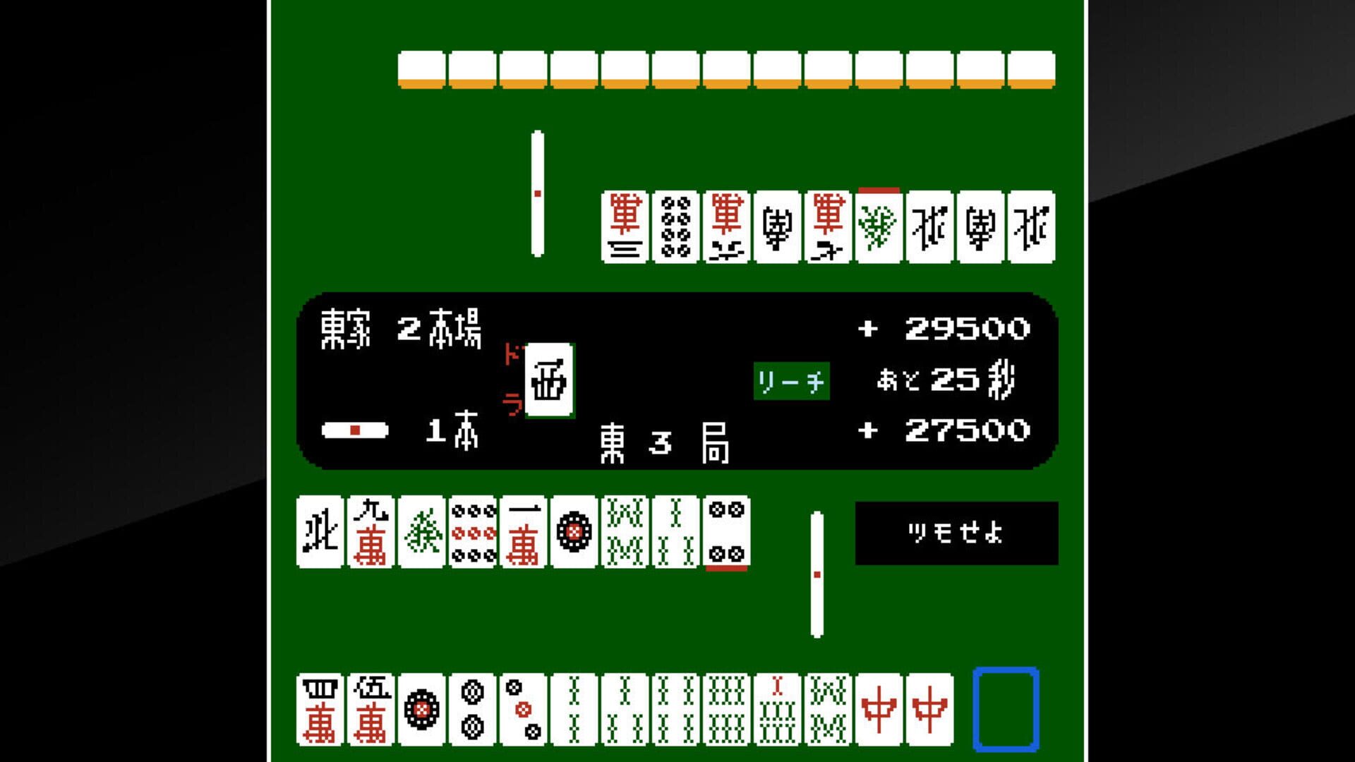 Foto do jogo Arcade Archives: Vs. Mahjong