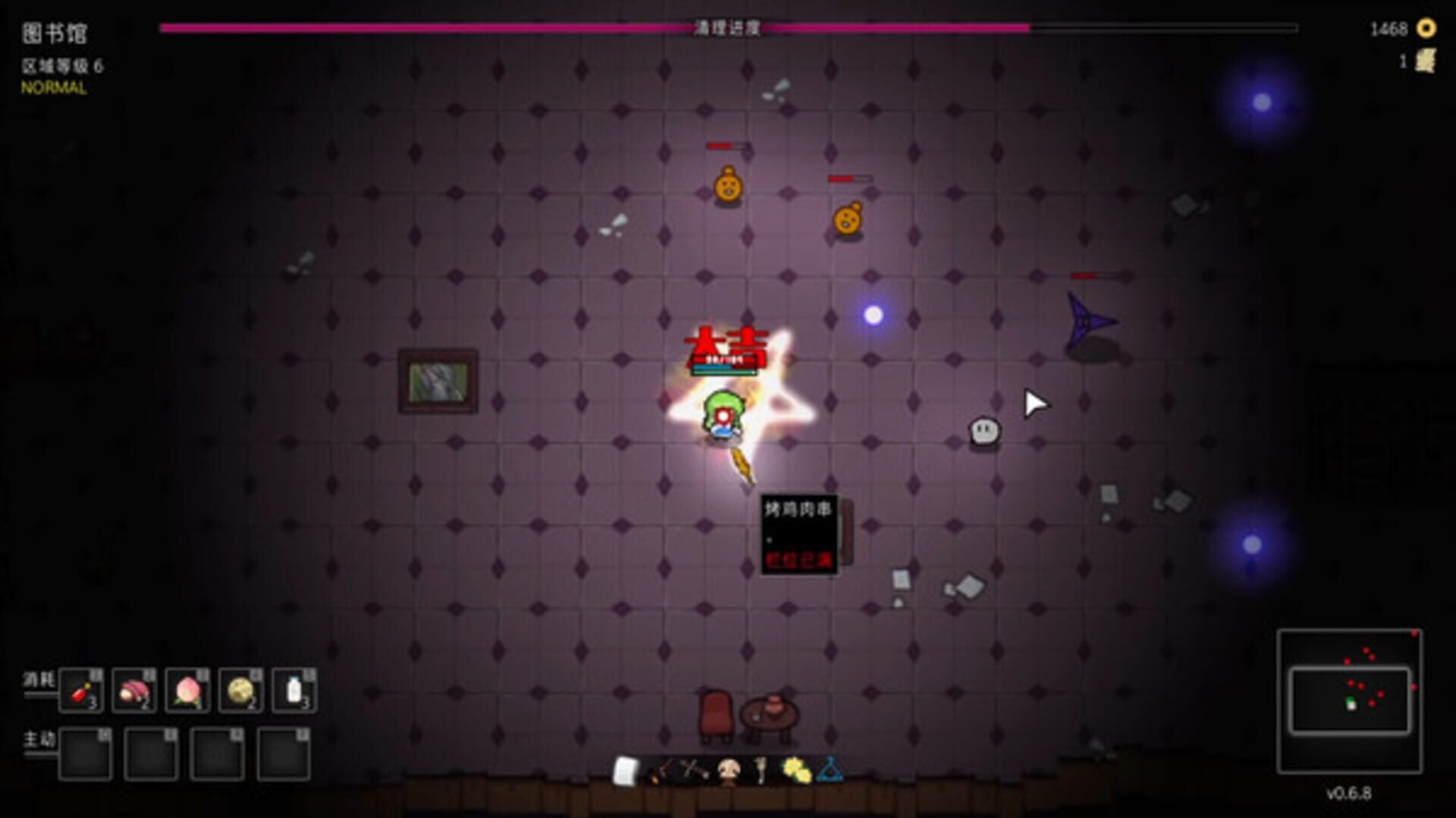 Foto do jogo Touhou Endless Dream