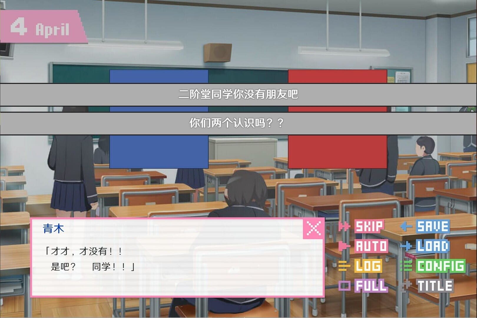 Foto do jogo 像素男友 语音完整版