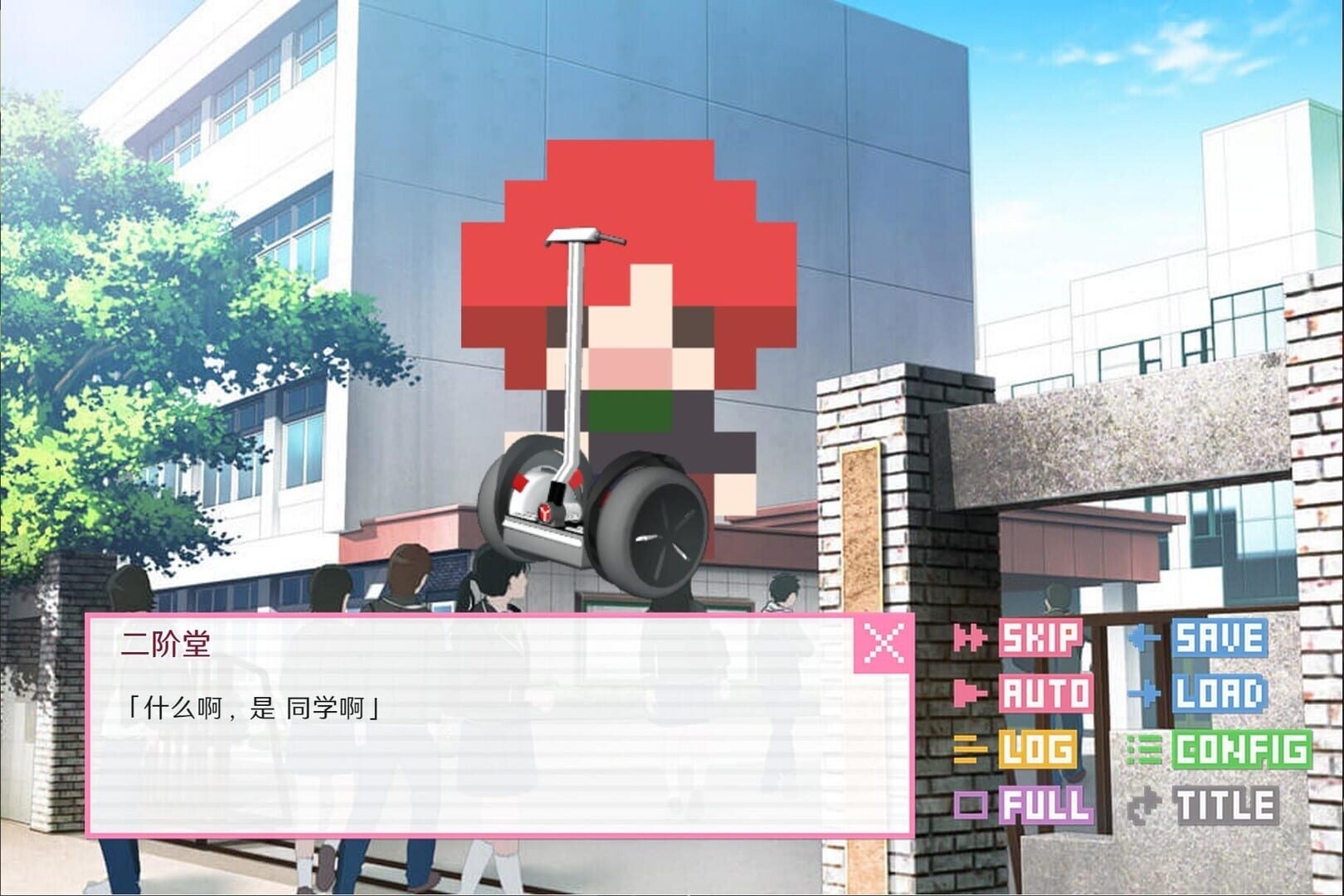 Foto do jogo 像素男友 语音完整版