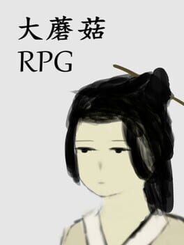 Foto do jogo Big Mushroom RPG