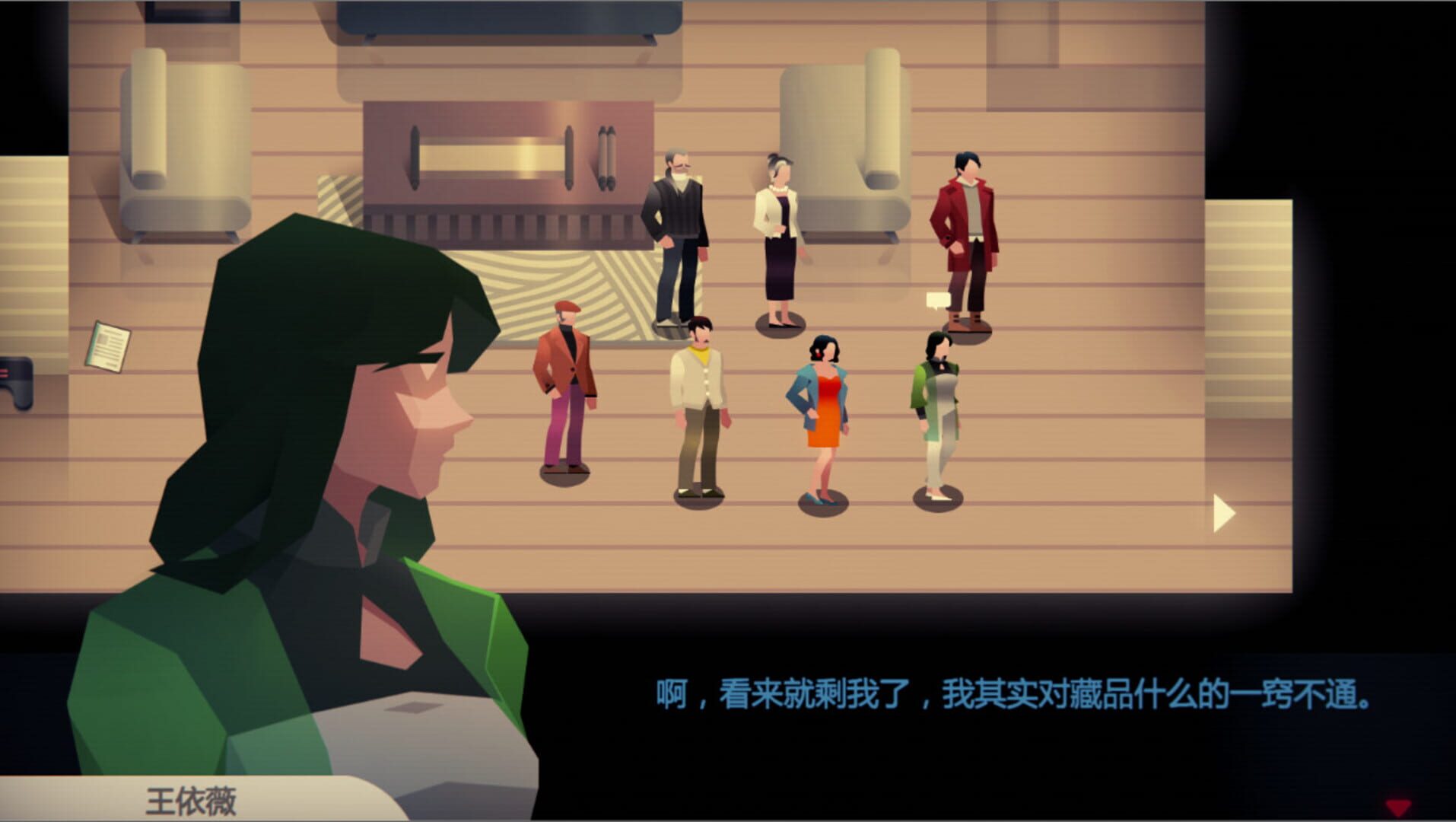 Foto do jogo Perfect Crime: Collector's death