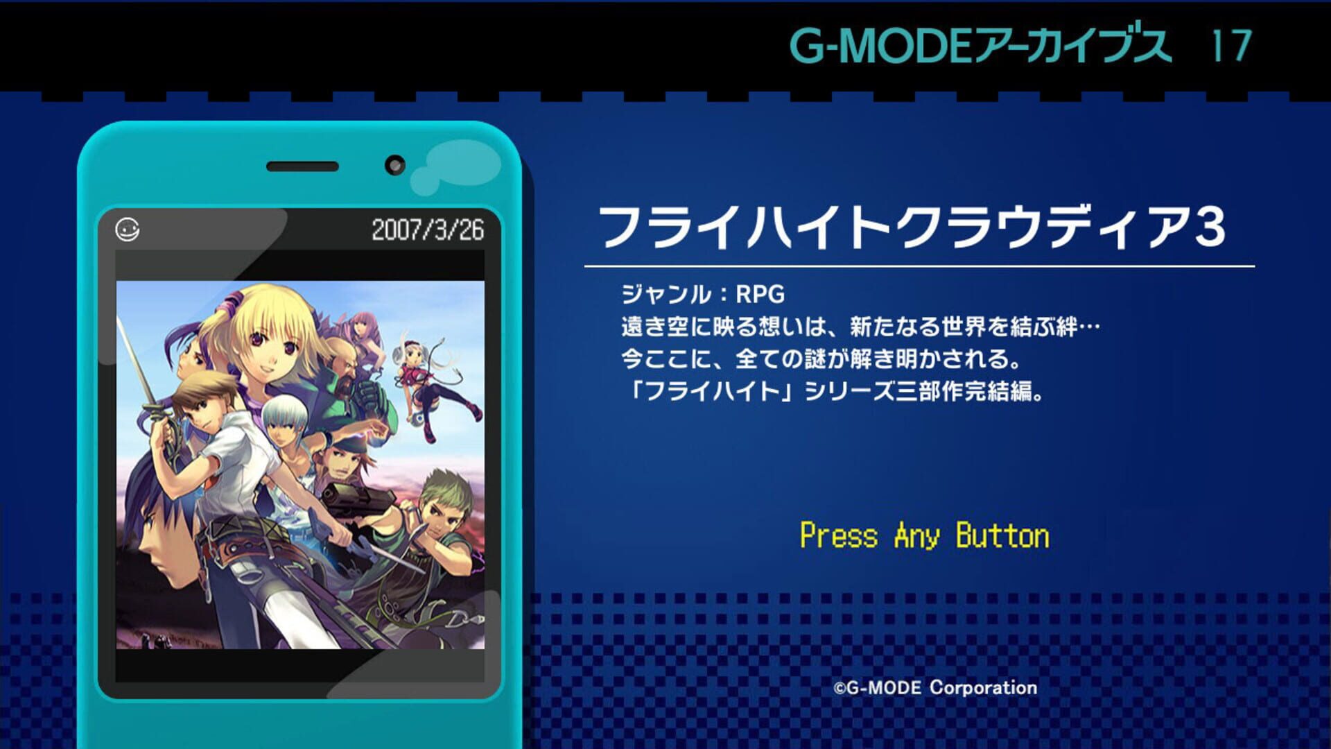 Foto do jogo G-Mode Archives 17: Flyhight Cloudia III