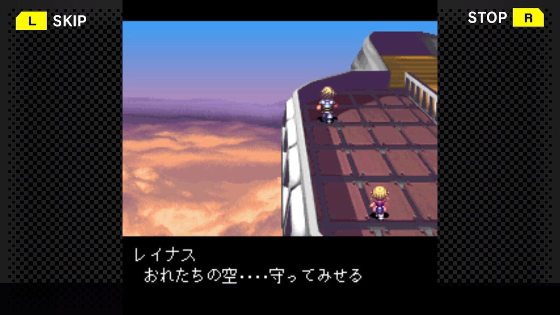 Foto do jogo G-Mode Archives 17: Flyhight Cloudia III