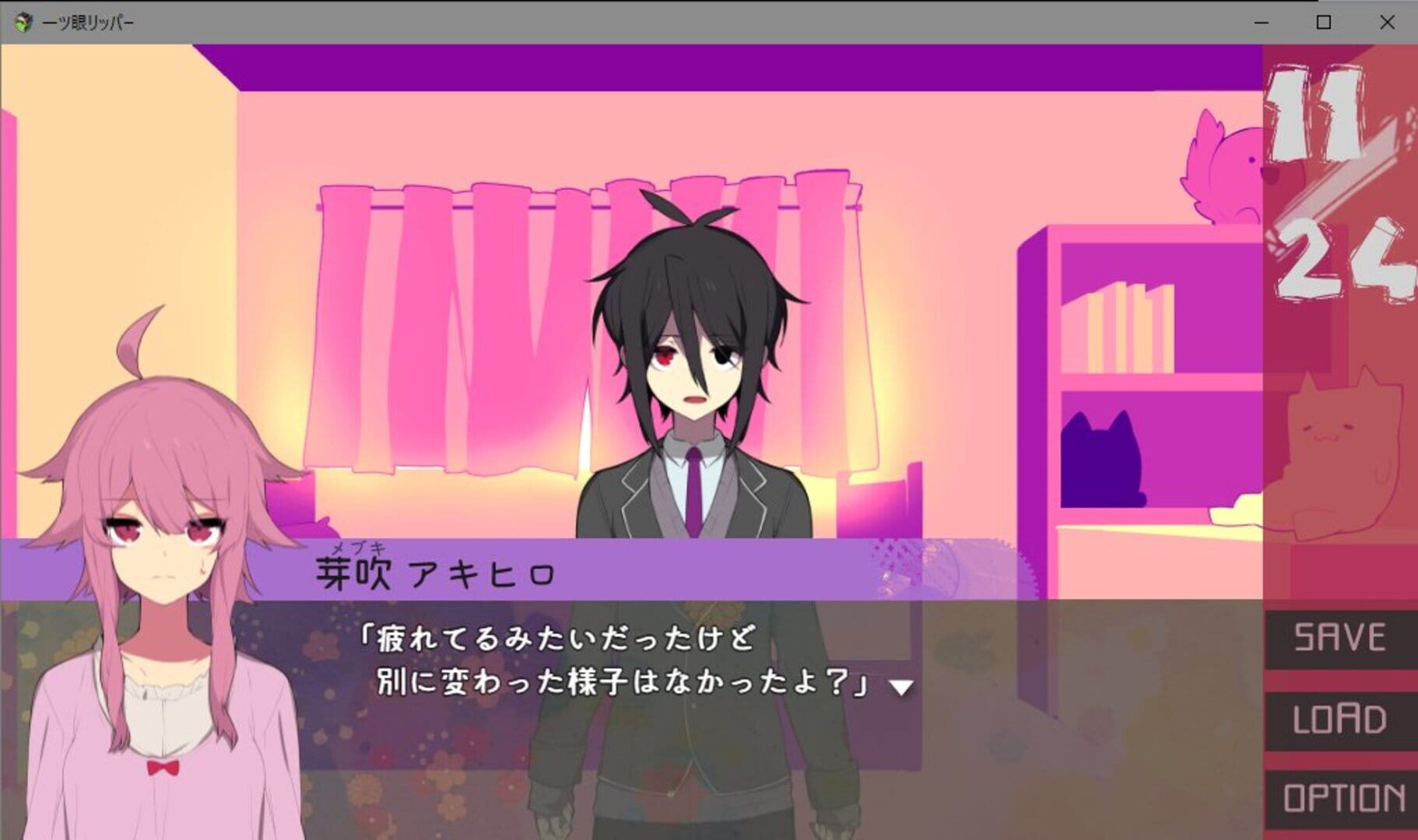 Foto do jogo One-Eyed Ripper