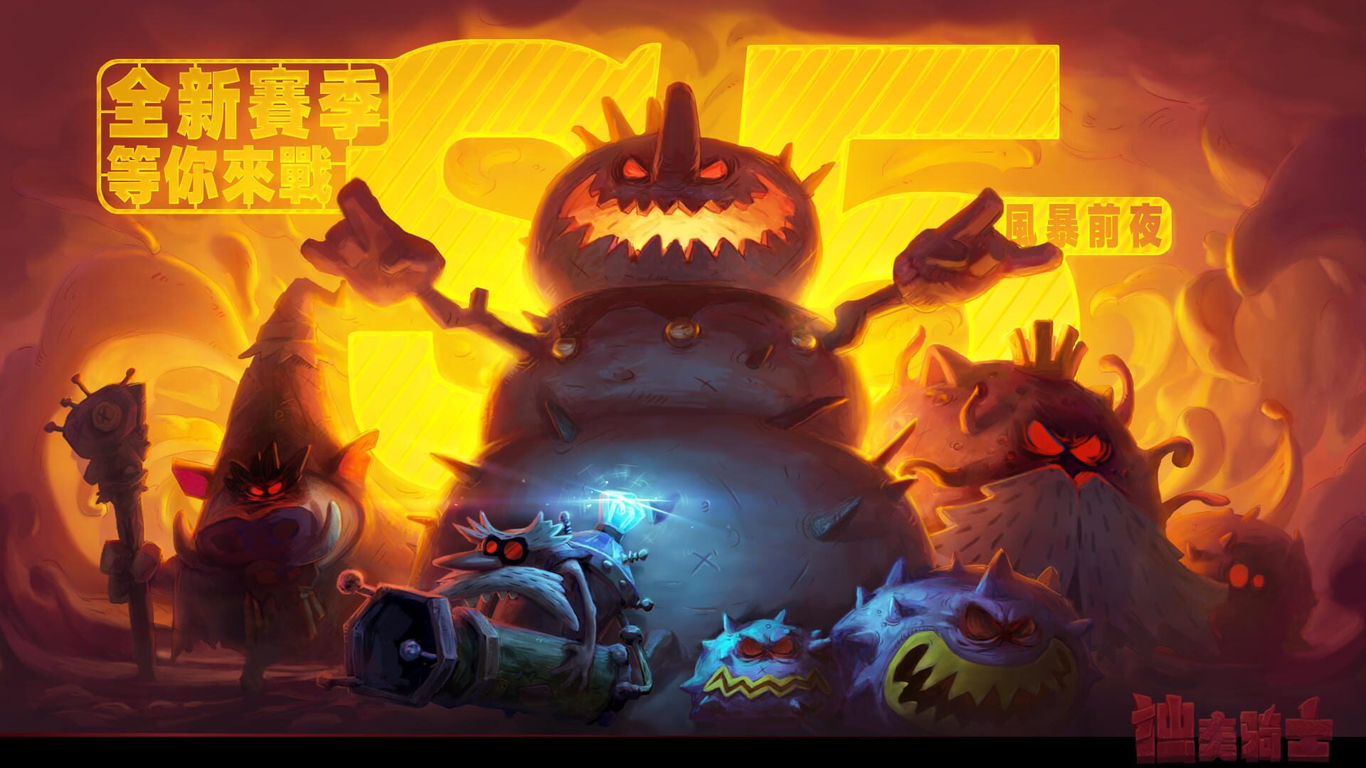 Foto do jogo Solo Knight