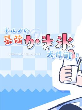 Foto do jogo Cirno no Saikyou Kakigoori Daisakusen!