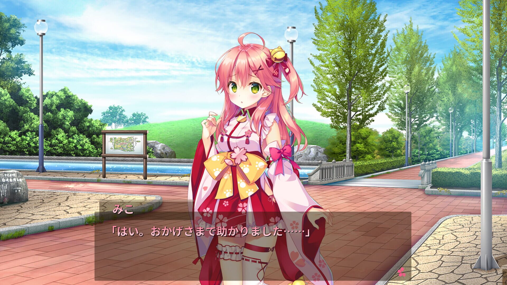 Foto do jogo Sakura-iro Dreamer