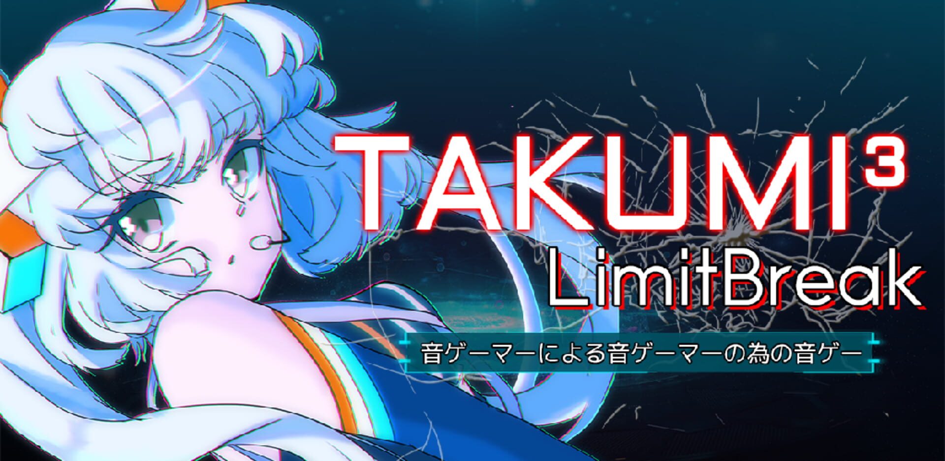 Foto do jogo Takumi 3