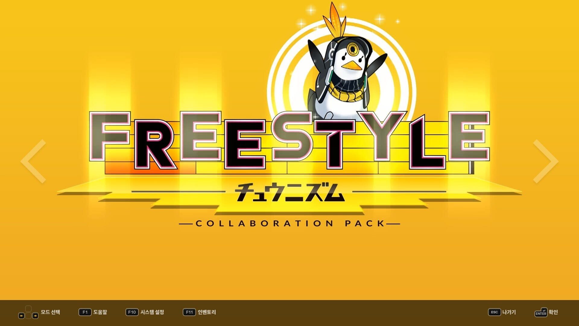 Foto do jogo DJMax Respect V: Chunithm Pack