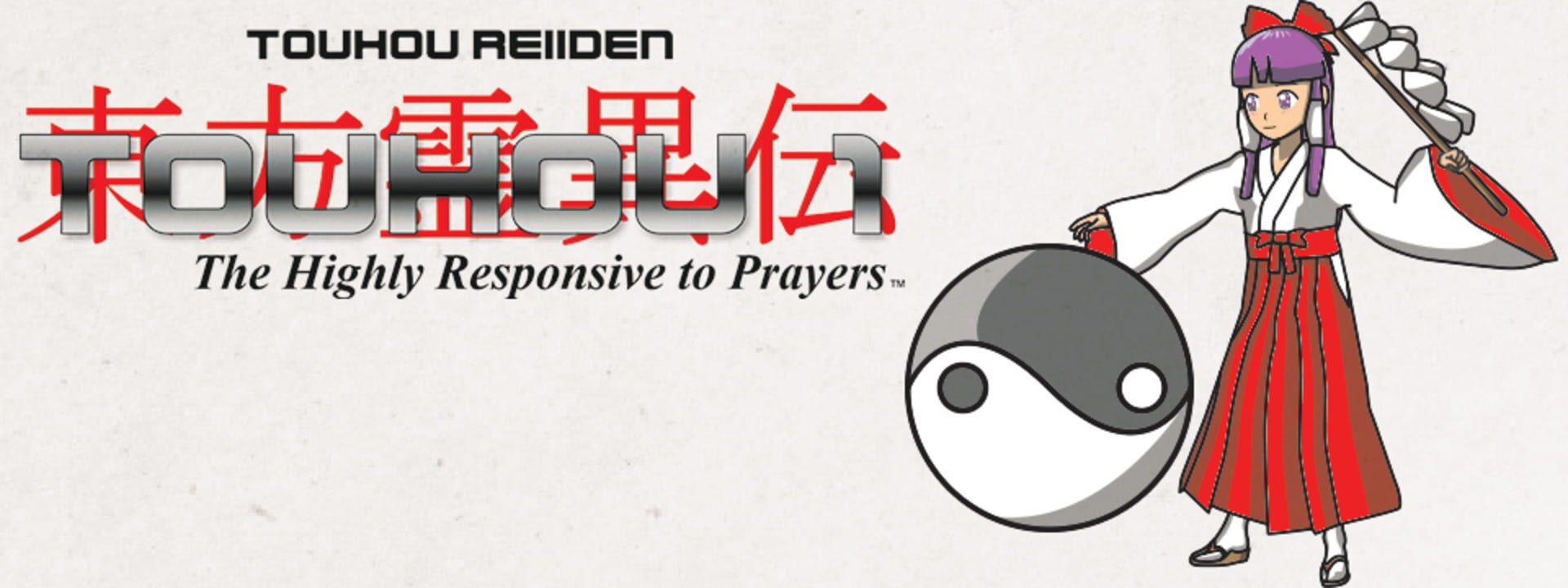 Foto do jogo Touhou 1: The Highly Responsive to Prayers NES Demake