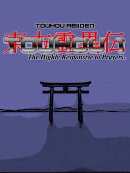 Foto do jogo Touhou 1: The Highly Responsive to Prayers NES Demake