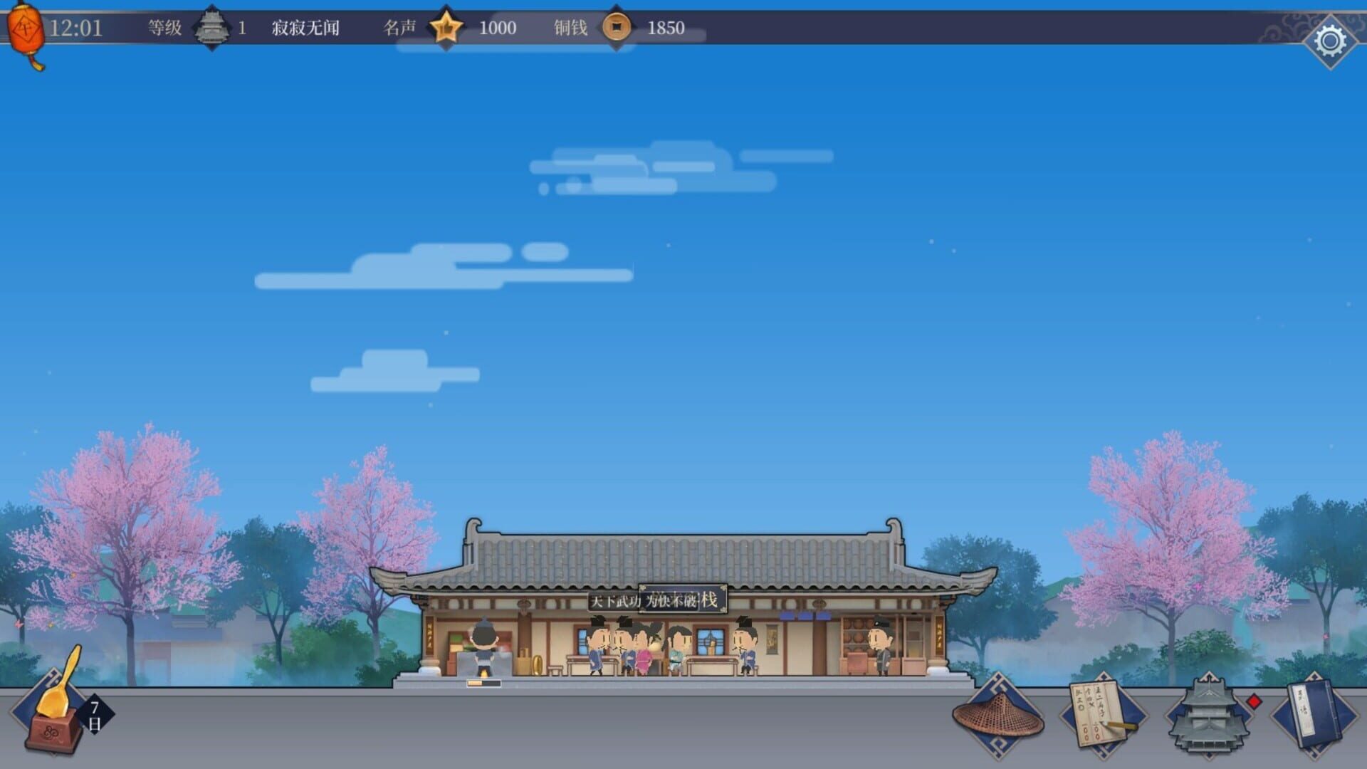 Foto do jogo Vagabond Inn
