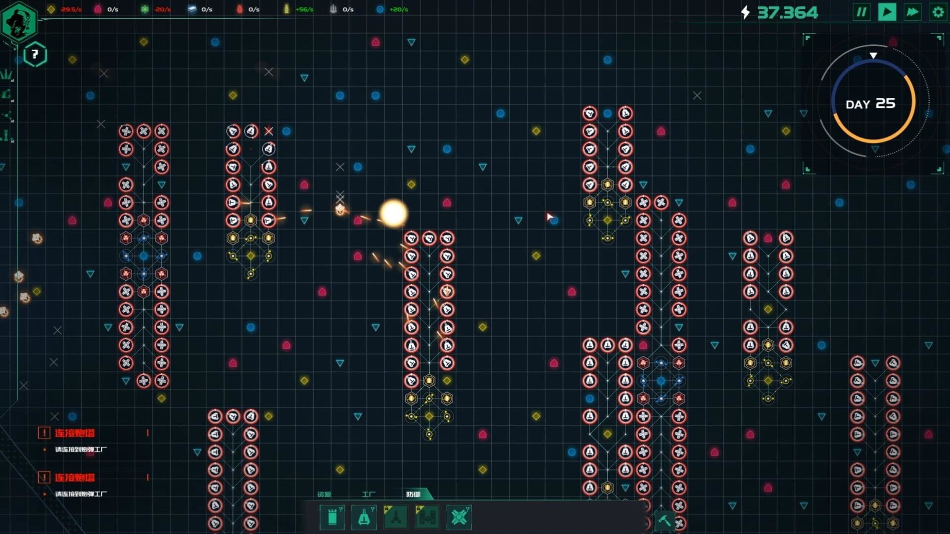 Foto do jogo Babel: Break Your Destiny