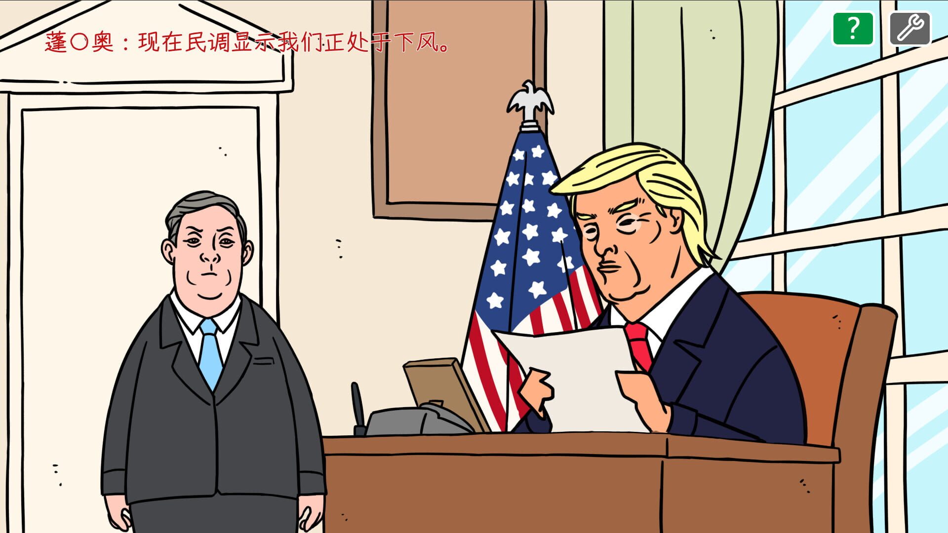 Foto do jogo Comrade Trump's Re-election