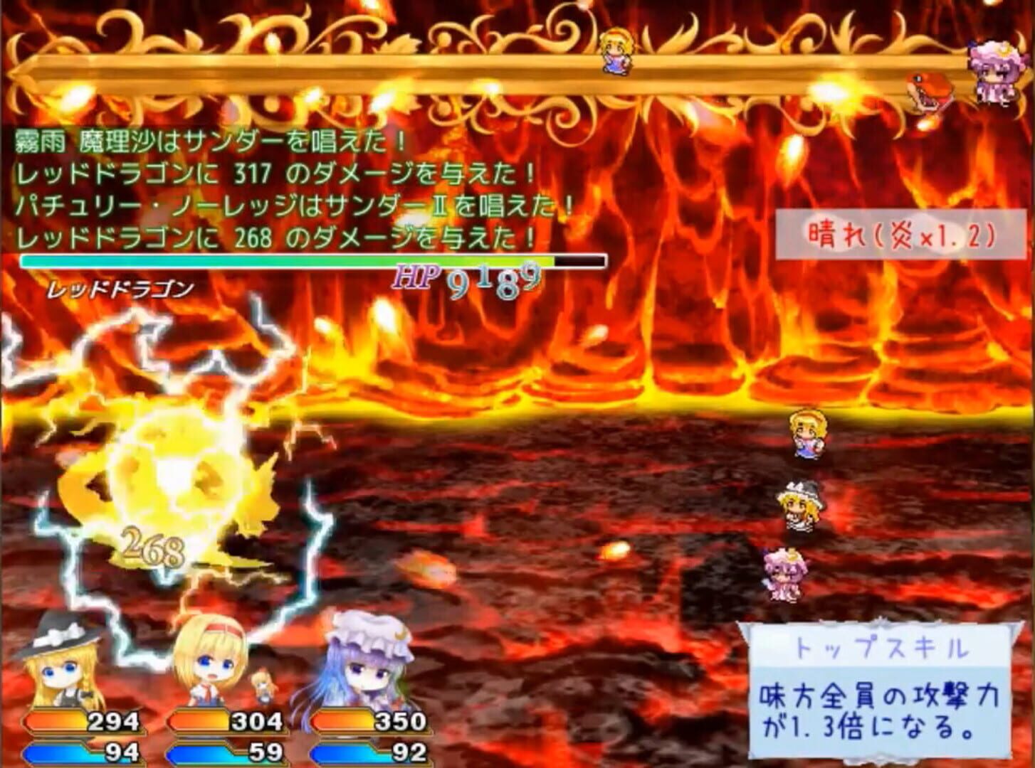 Foto do jogo Ultimate Dungeon: Kurenai