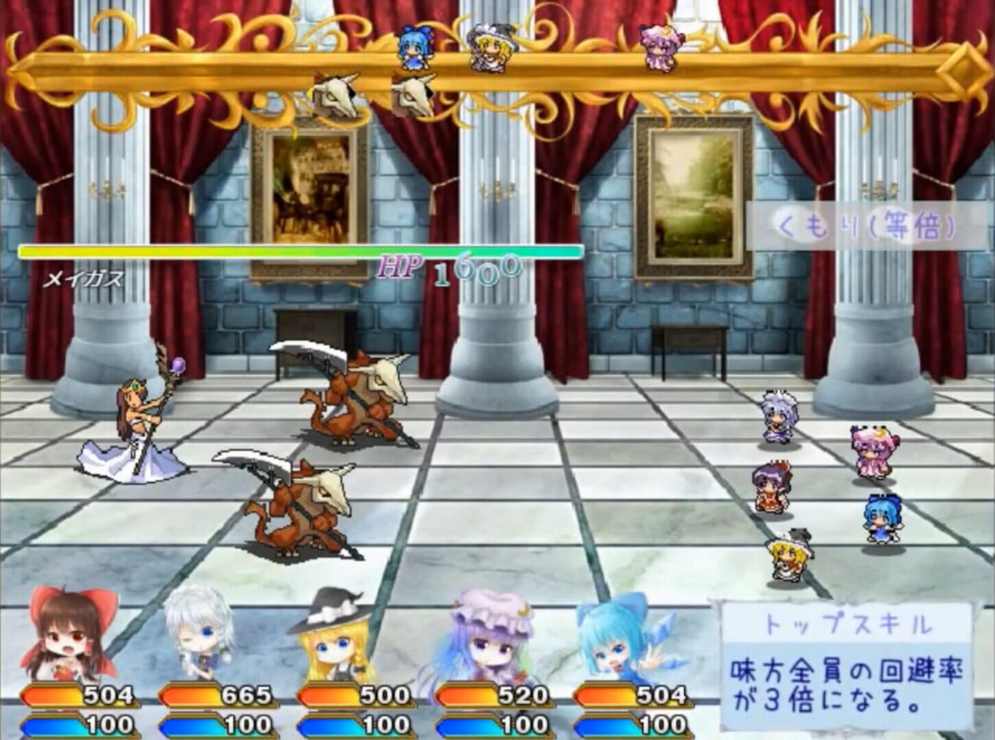Foto do jogo Ultimate Dungeon: Kurenai