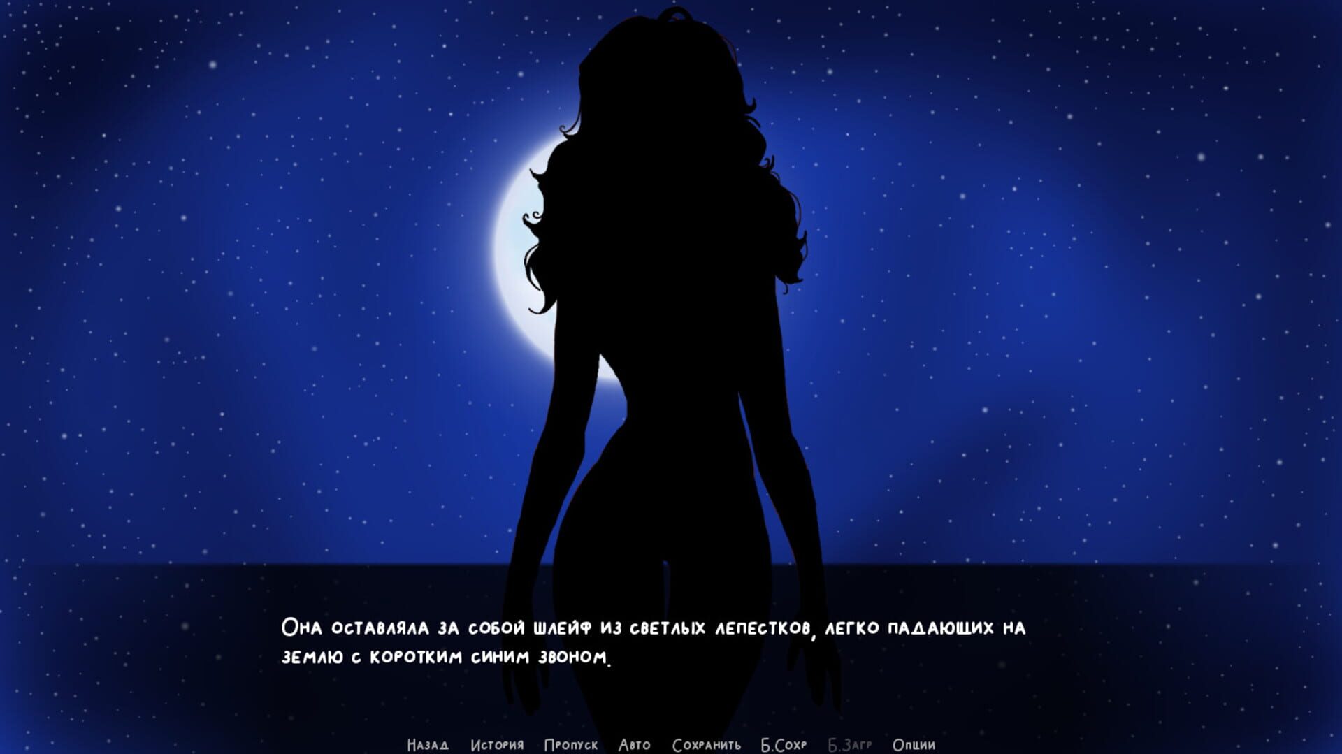 Foto do jogo Introvert