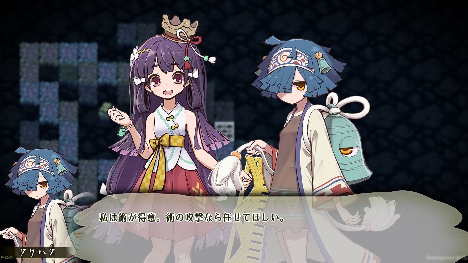 Foto do jogo Susanoh: Japanese Mythology RPG