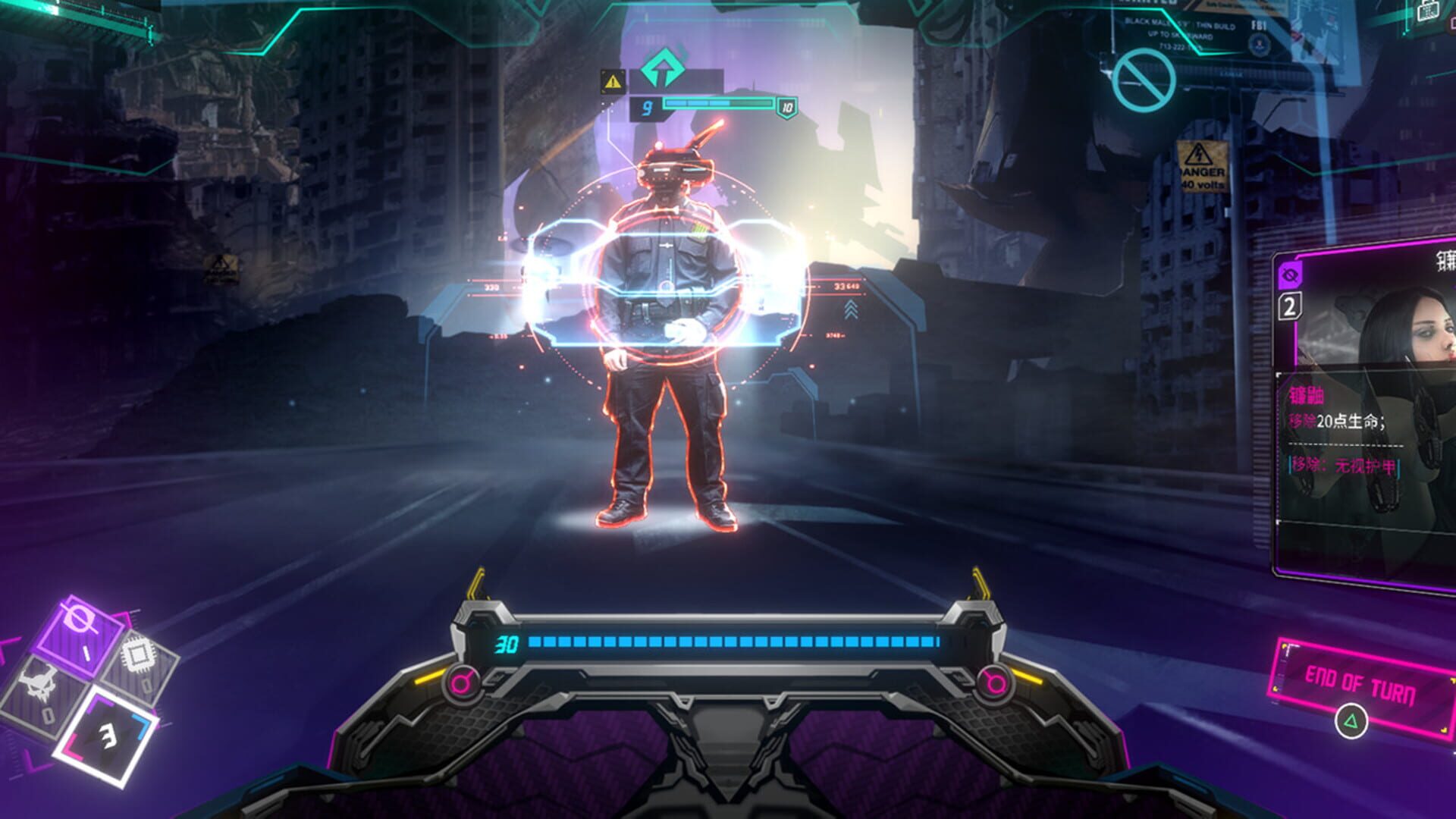 Foto do jogo Shadowplay: Metropolis Foe
