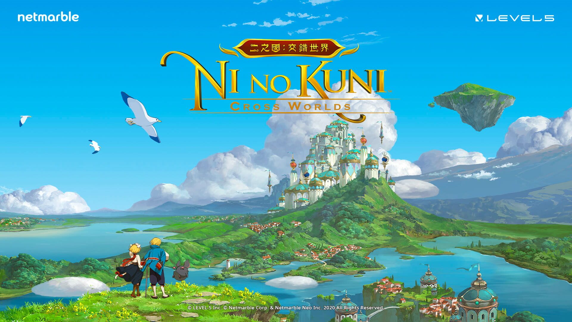 Foto do jogo Ni no Kuni: Cross Worlds